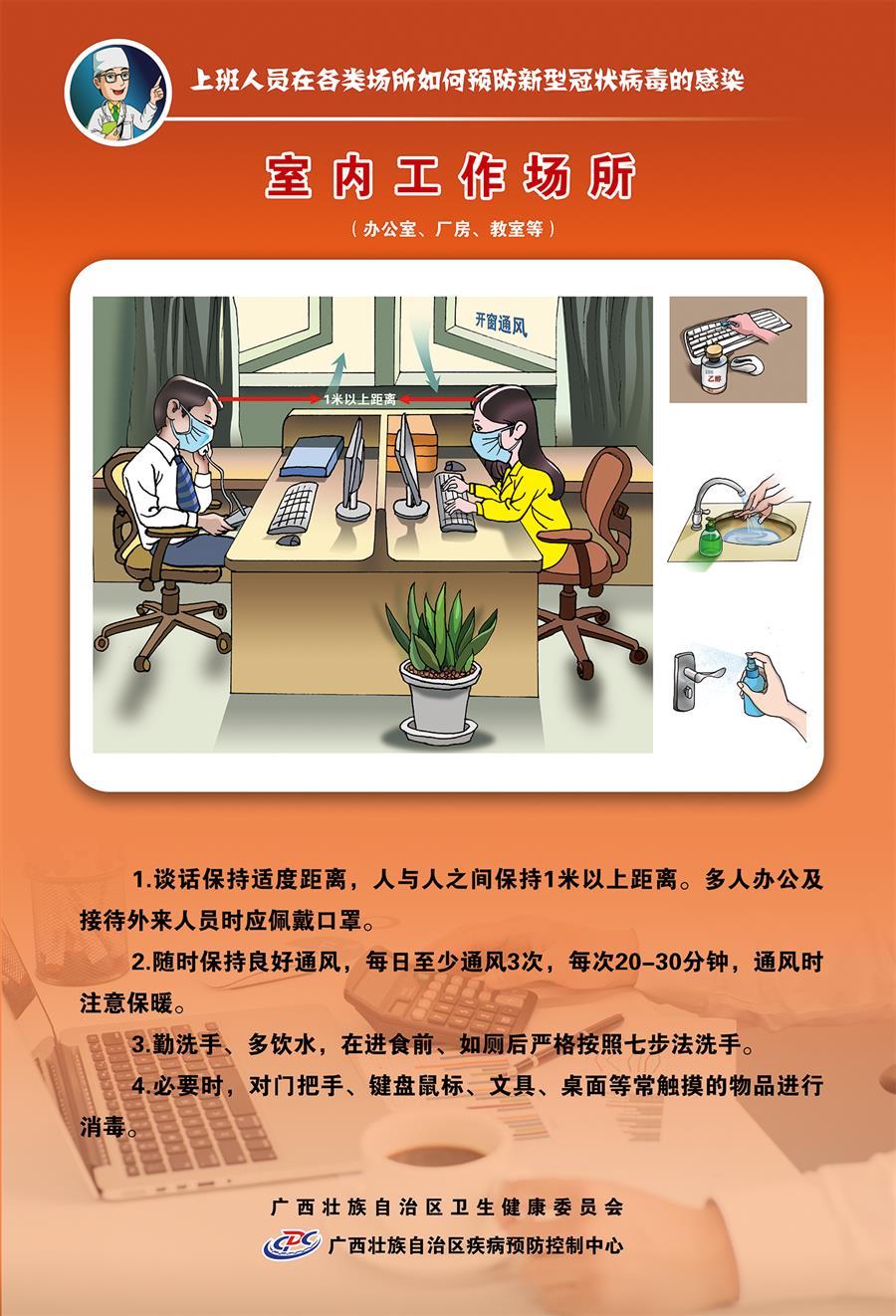 全发国际(中国)有限公司官网