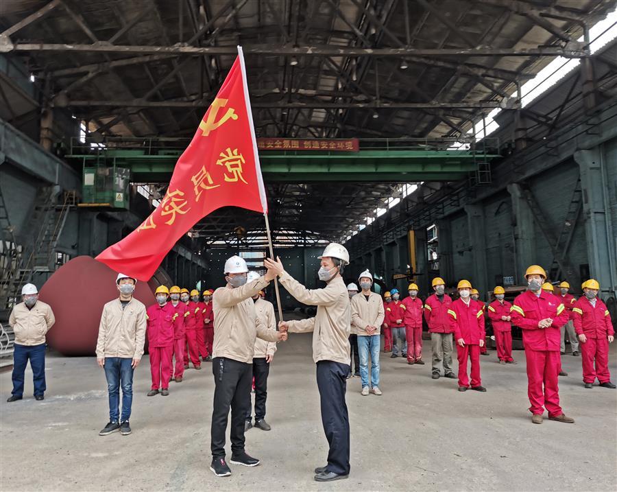 全发国际(中国)有限公司官网