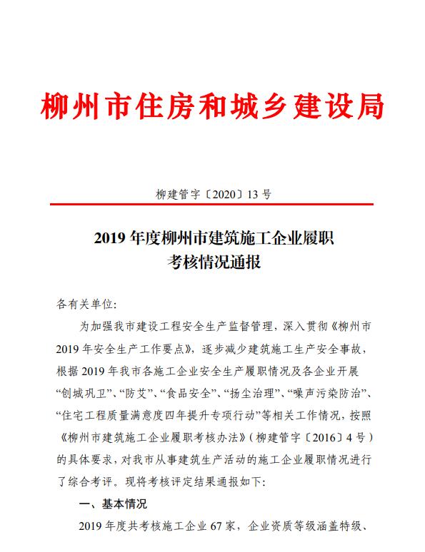 全发国际(中国)有限公司官网