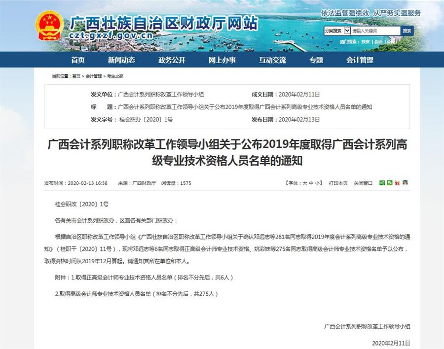 全发国际(中国)有限公司官网