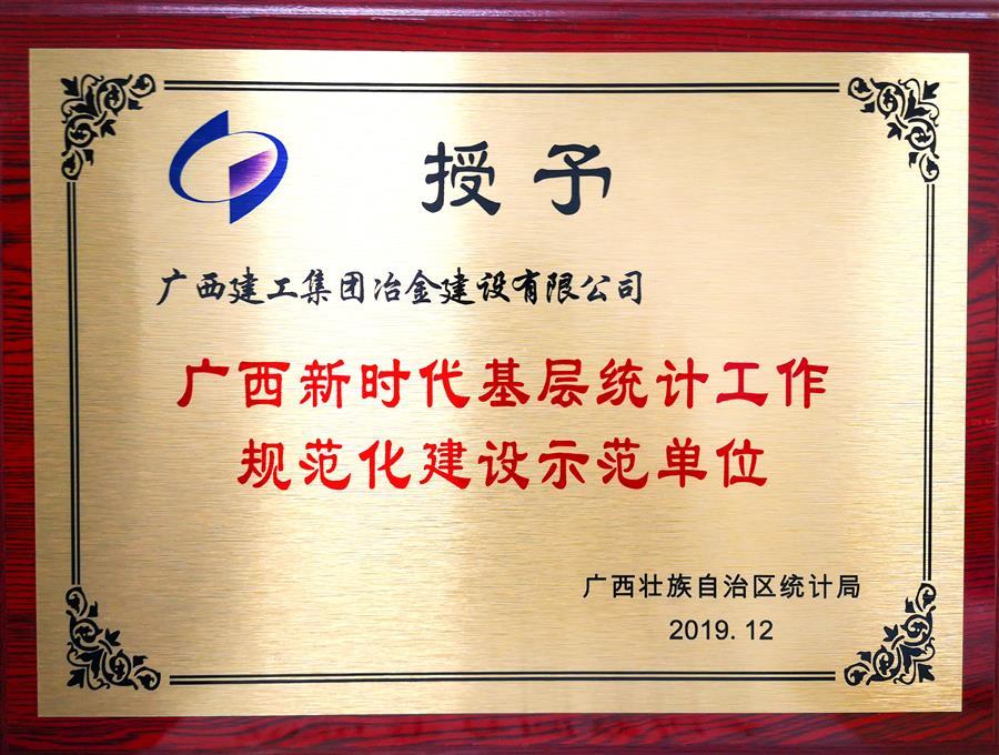 全发国际(中国)有限公司官网