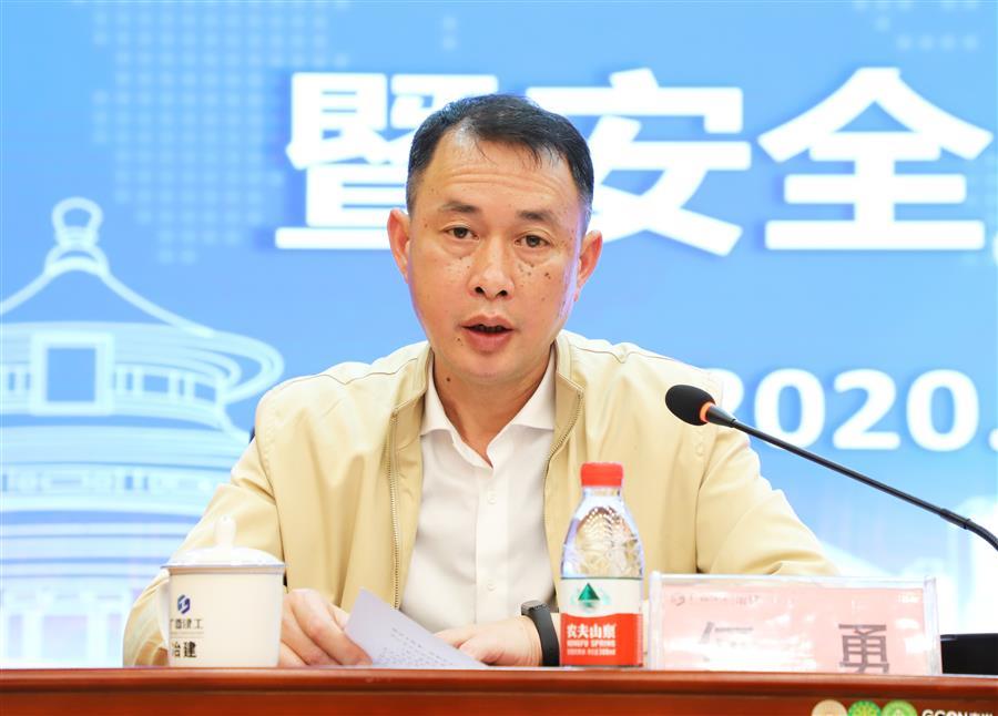 全发国际(中国)有限公司官网