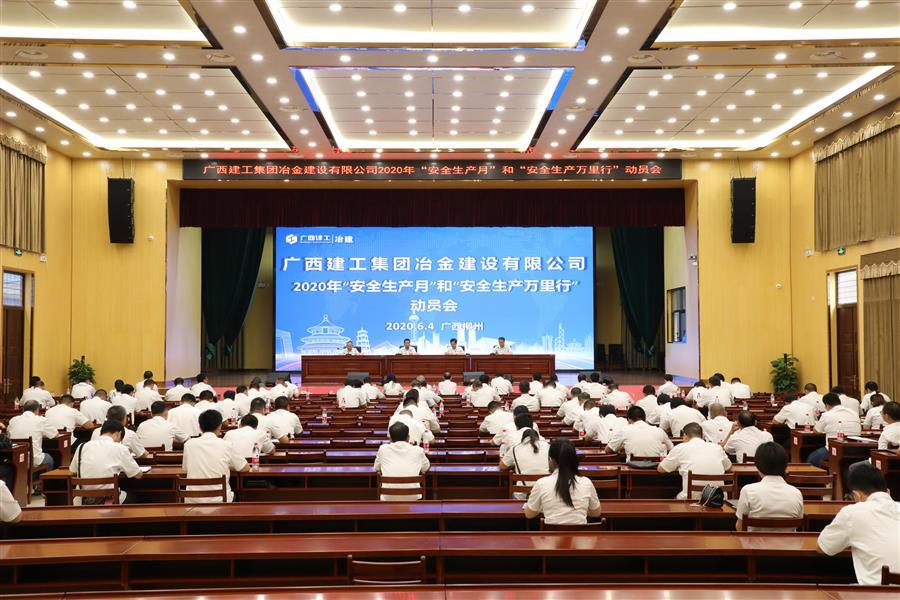 全发国际(中国)有限公司官网