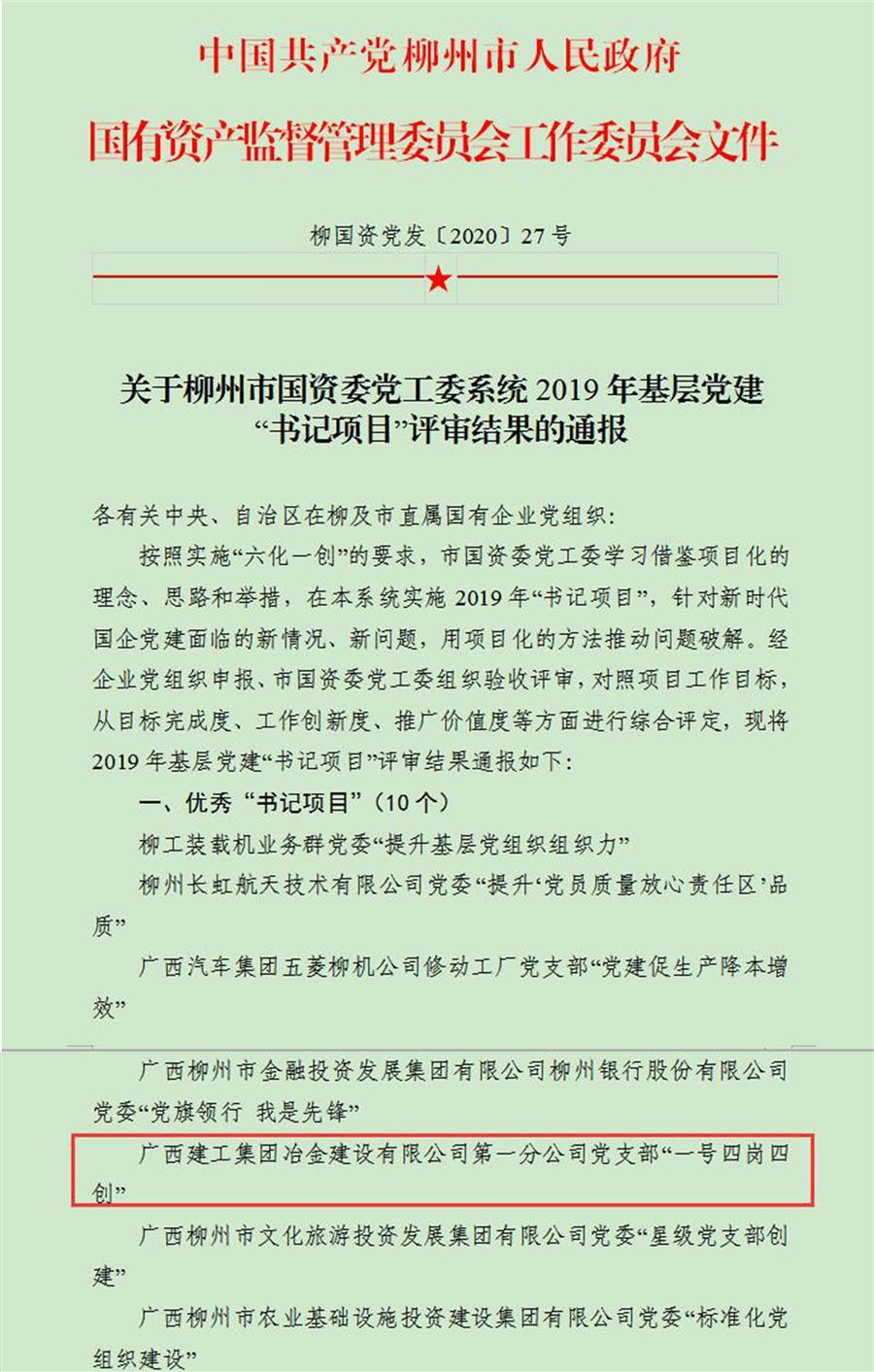 全发国际(中国)有限公司官网