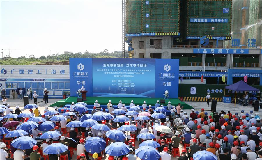 全发国际(中国)有限公司官网