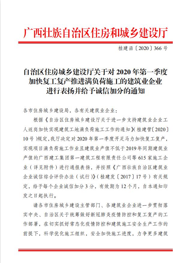 全发国际(中国)有限公司官网