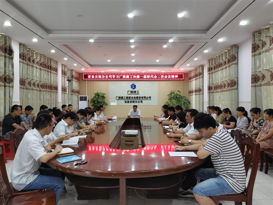 全发国际(中国)有限公司官网