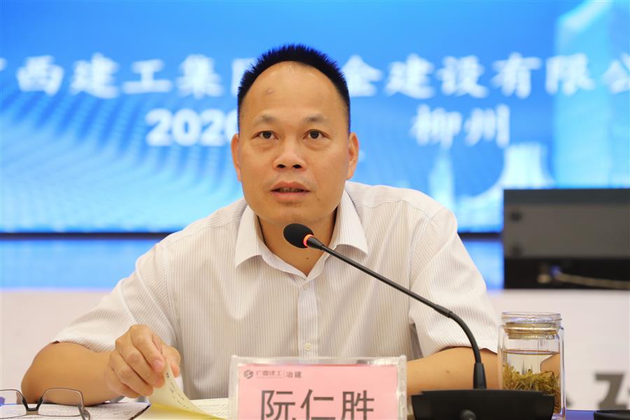 全发国际(中国)有限公司官网