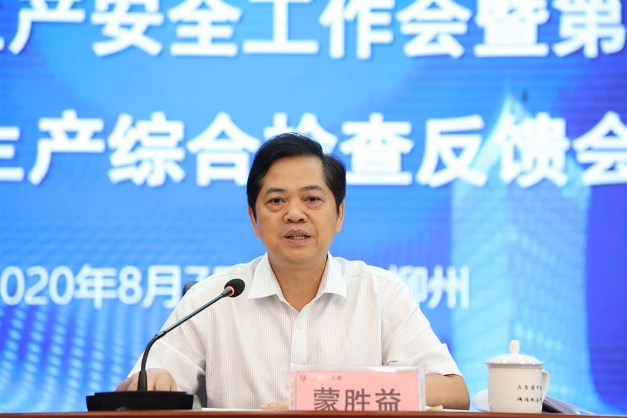 全发国际(中国)有限公司官网