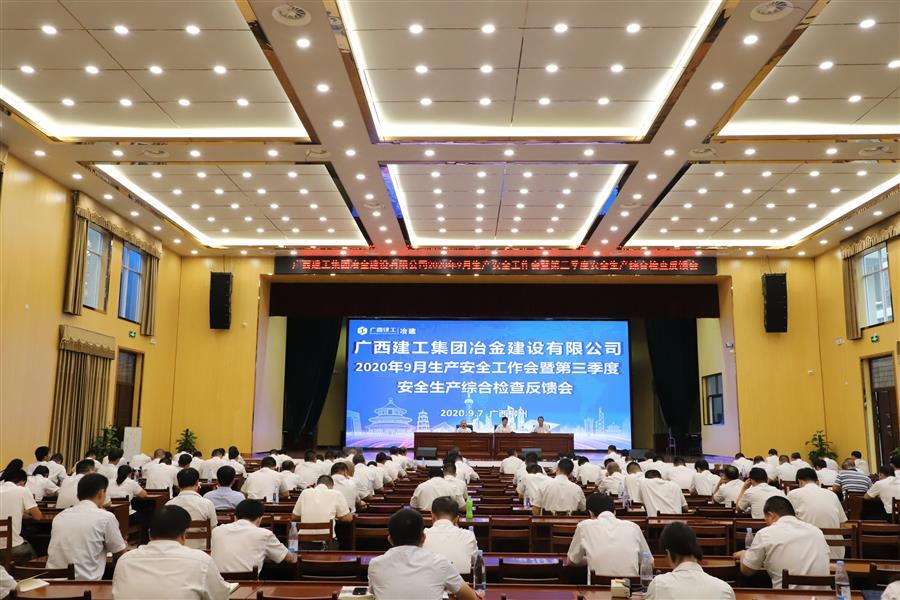 全发国际(中国)有限公司官网