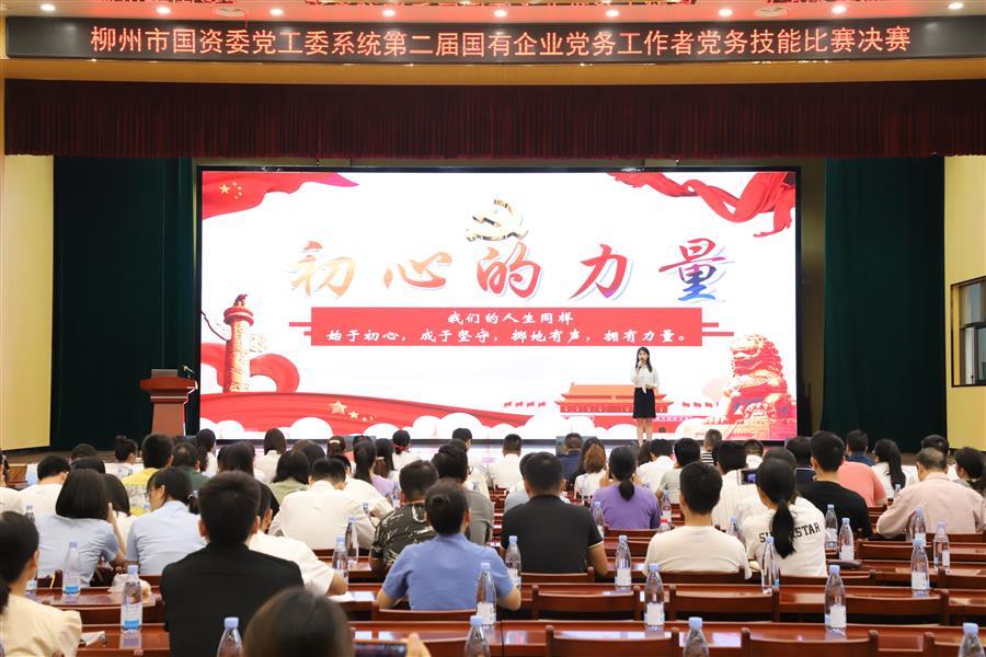 全发国际(中国)有限公司官网