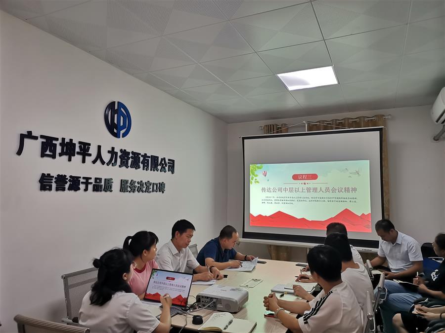 全发国际(中国)有限公司官网