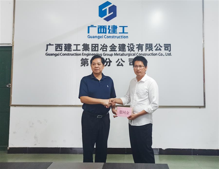 全发国际(中国)有限公司官网