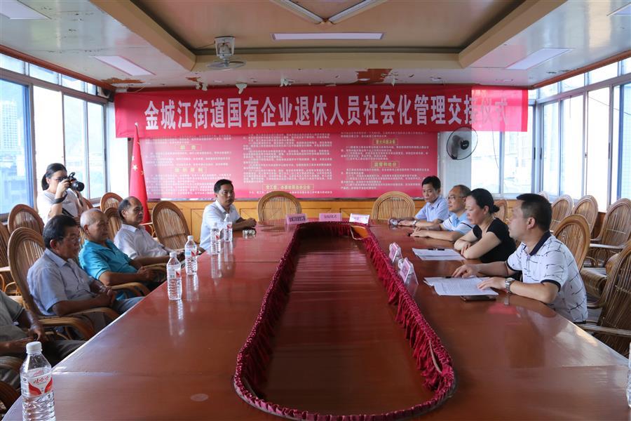 全发国际(中国)有限公司官网