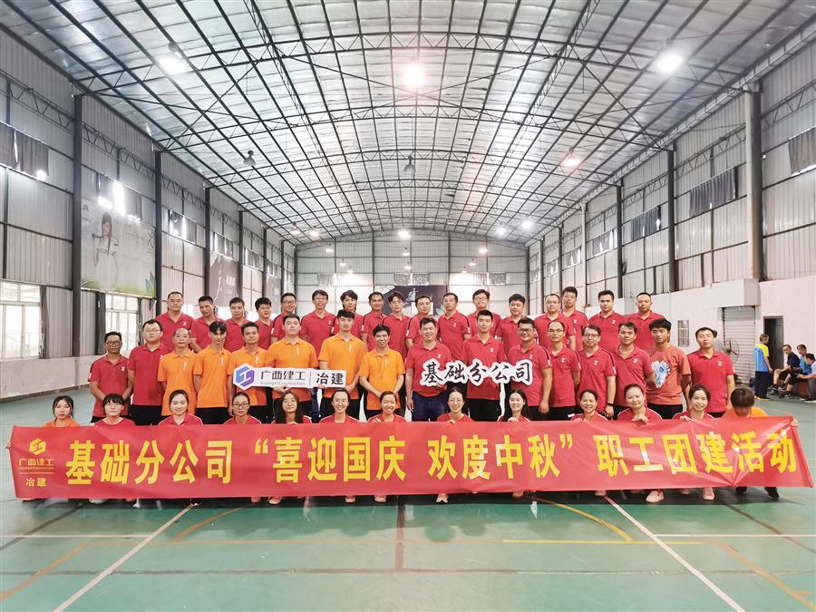 全发国际(中国)有限公司官网