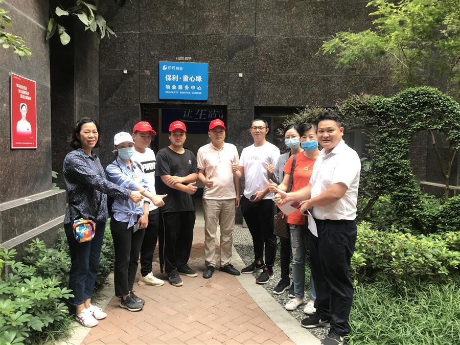 全发国际(中国)有限公司官网