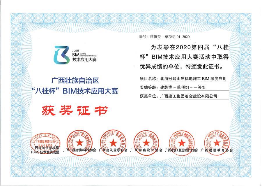 全发国际(中国)有限公司官网