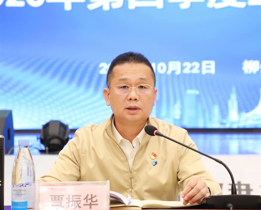 全发国际(中国)有限公司官网