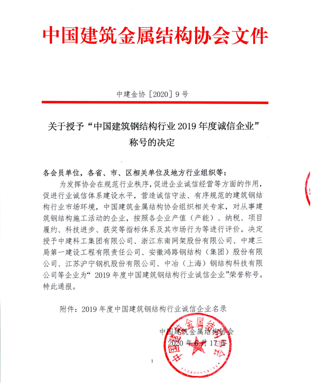 全发国际(中国)有限公司官网