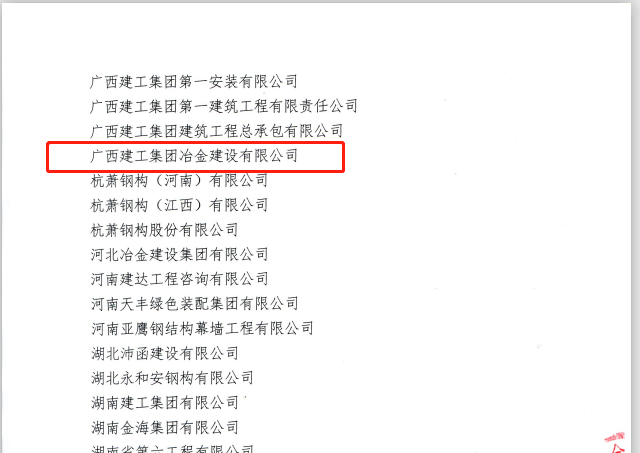 全发国际(中国)有限公司官网