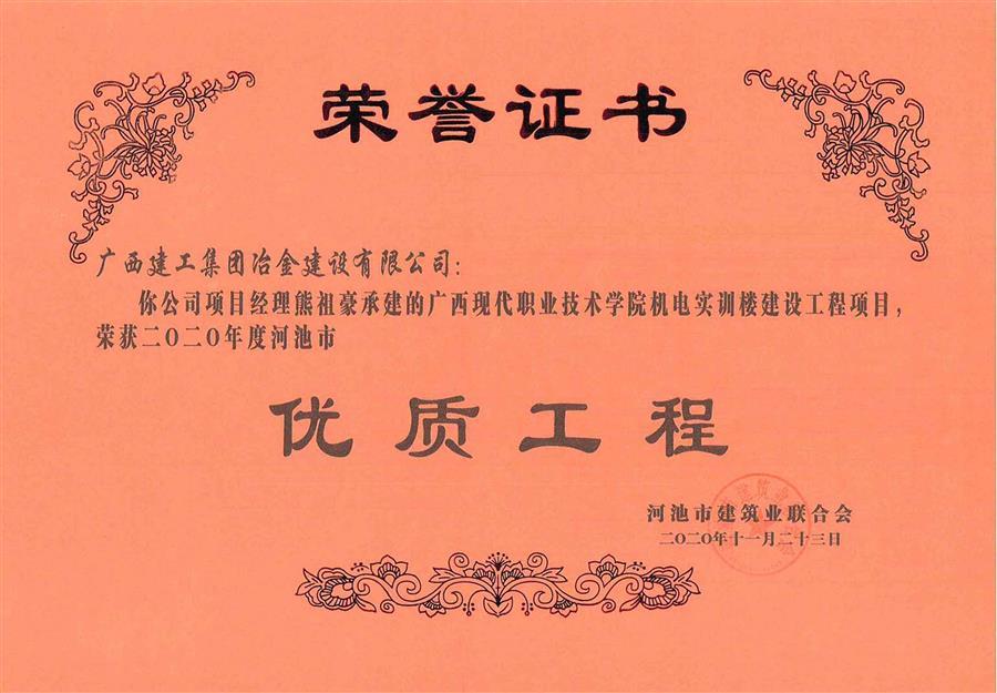 全发国际(中国)有限公司官网