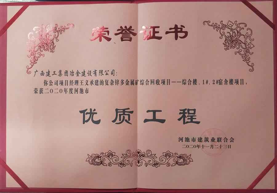 全发国际(中国)有限公司官网