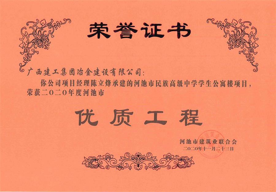 全发国际(中国)有限公司官网