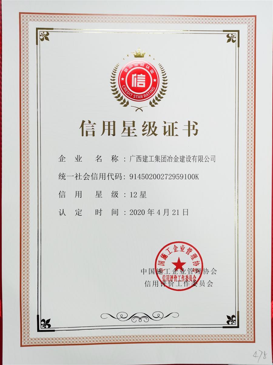 全发国际(中国)有限公司官网