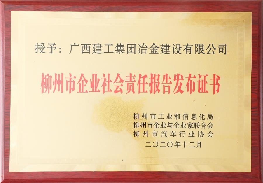 全发国际(中国)有限公司官网