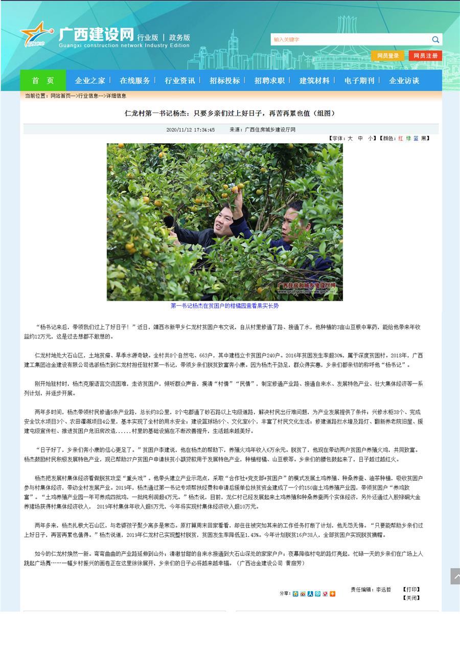 全发国际(中国)有限公司官网