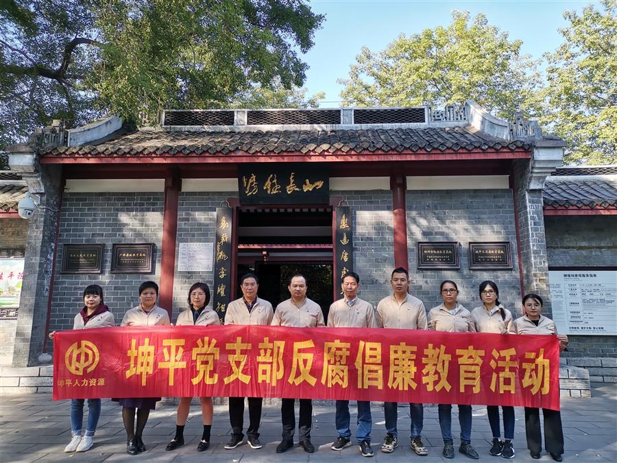 全发国际(中国)有限公司官网