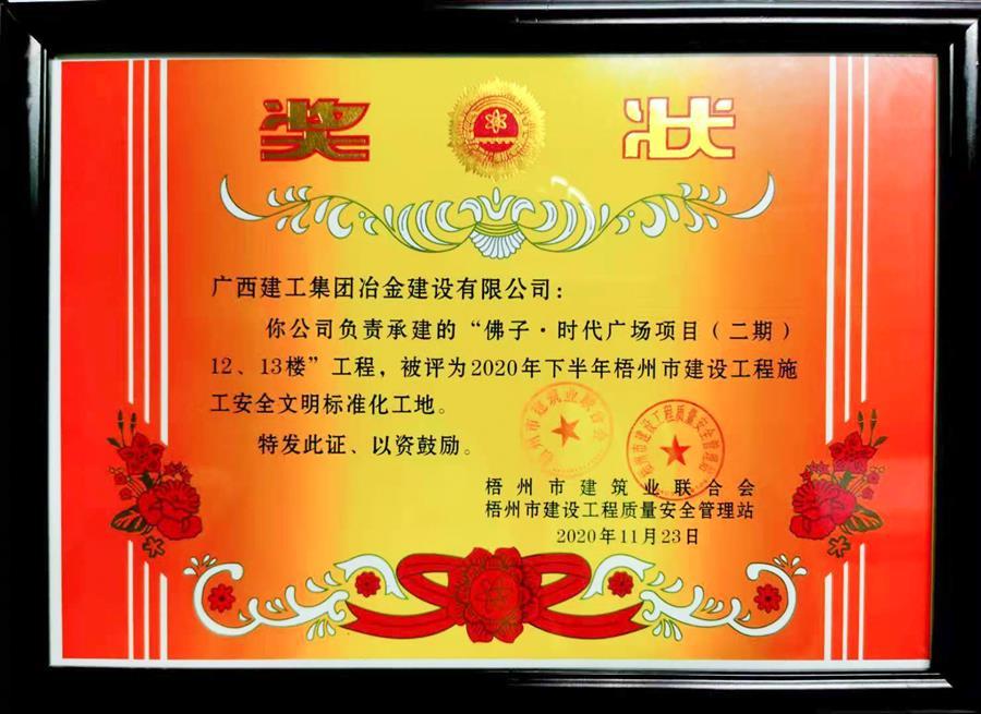 全发国际(中国)有限公司官网