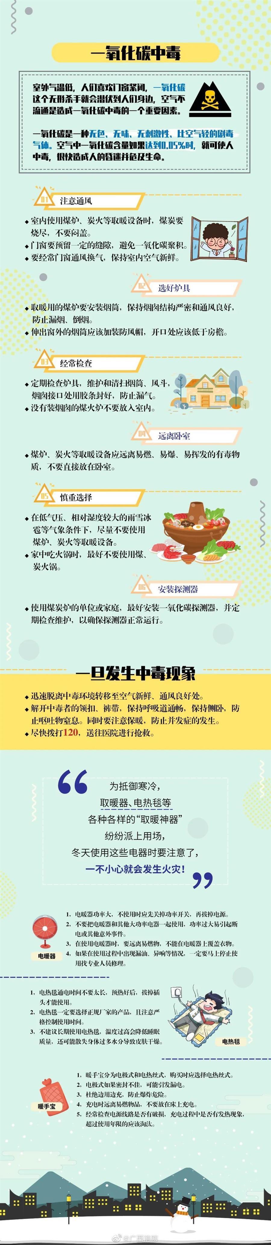 全发国际(中国)有限公司官网