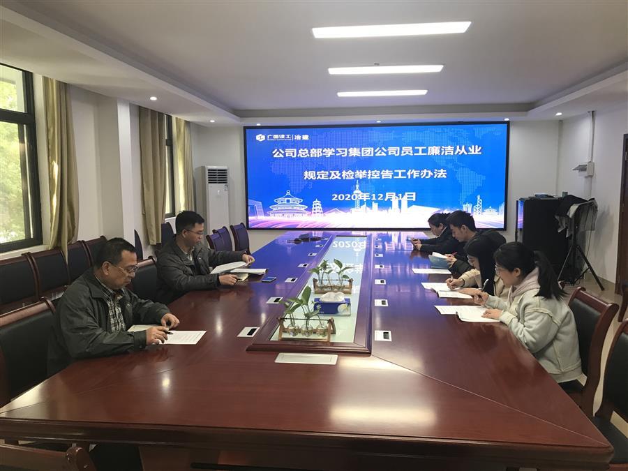 全发国际(中国)有限公司官网