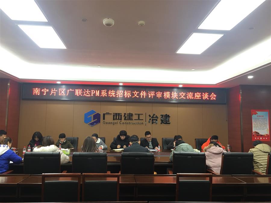 全发国际(中国)有限公司官网