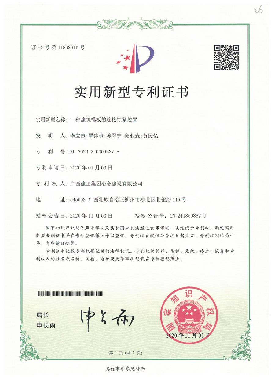 全发国际(中国)有限公司官网