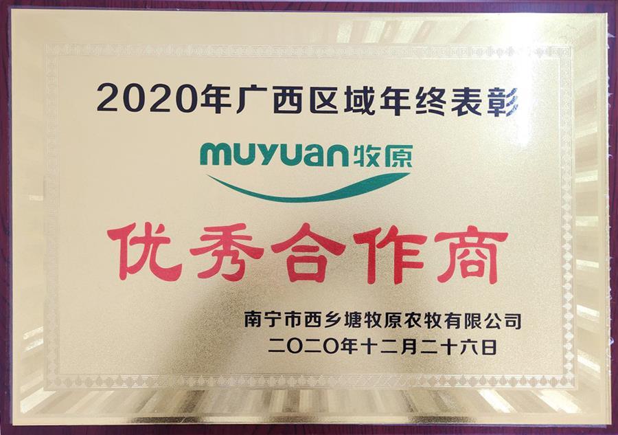 全发国际(中国)有限公司官网