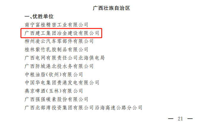 全发国际(中国)有限公司官网