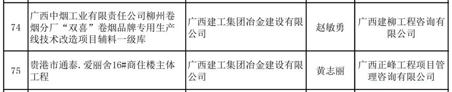 全发国际(中国)有限公司官网