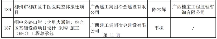 全发国际(中国)有限公司官网