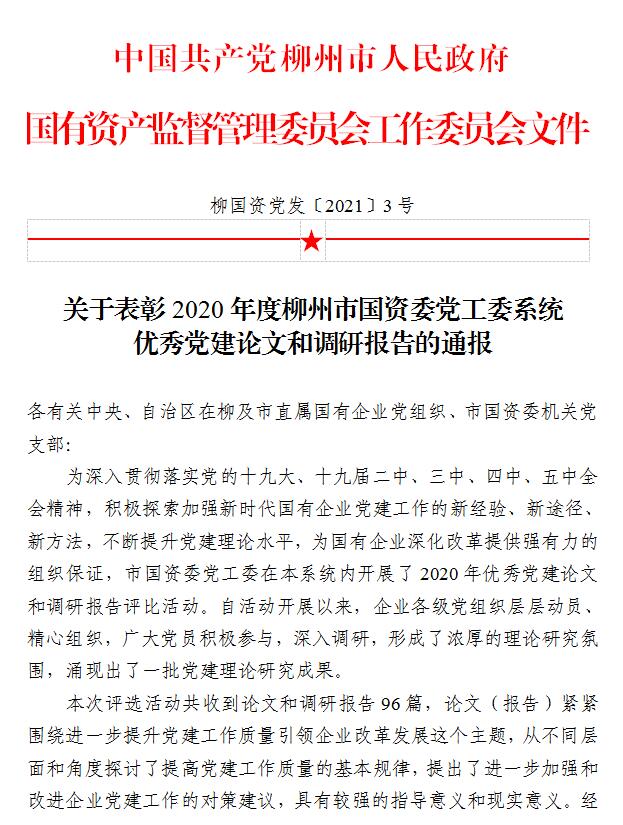 全发国际(中国)有限公司官网