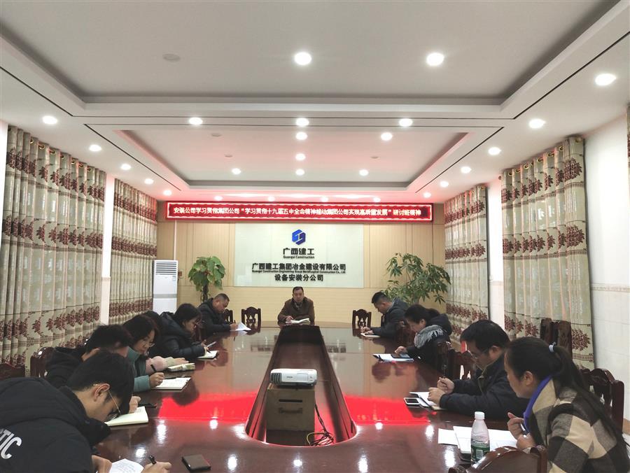 全发国际(中国)有限公司官网