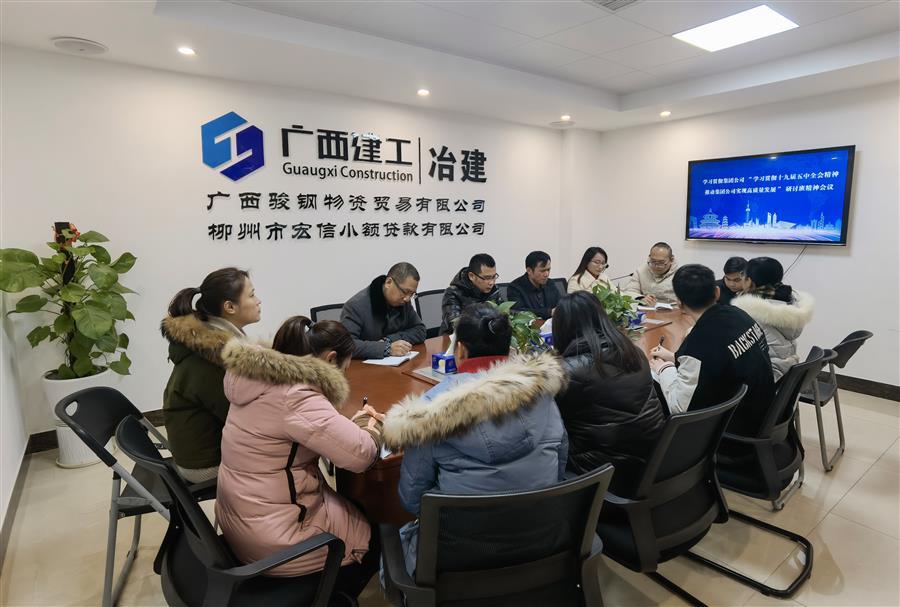 全发国际(中国)有限公司官网