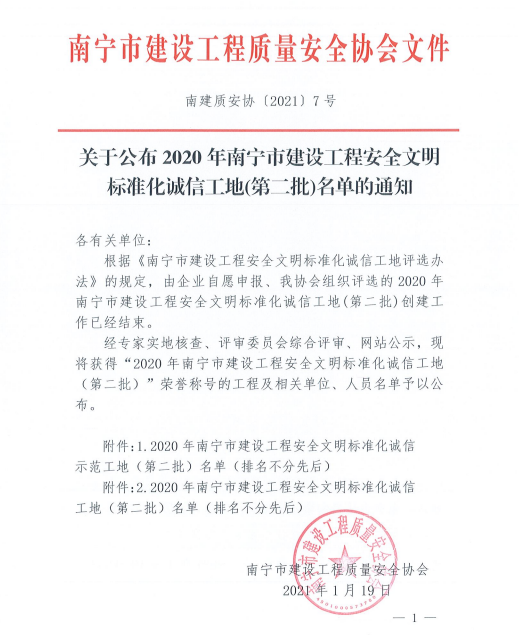 全发国际(中国)有限公司官网