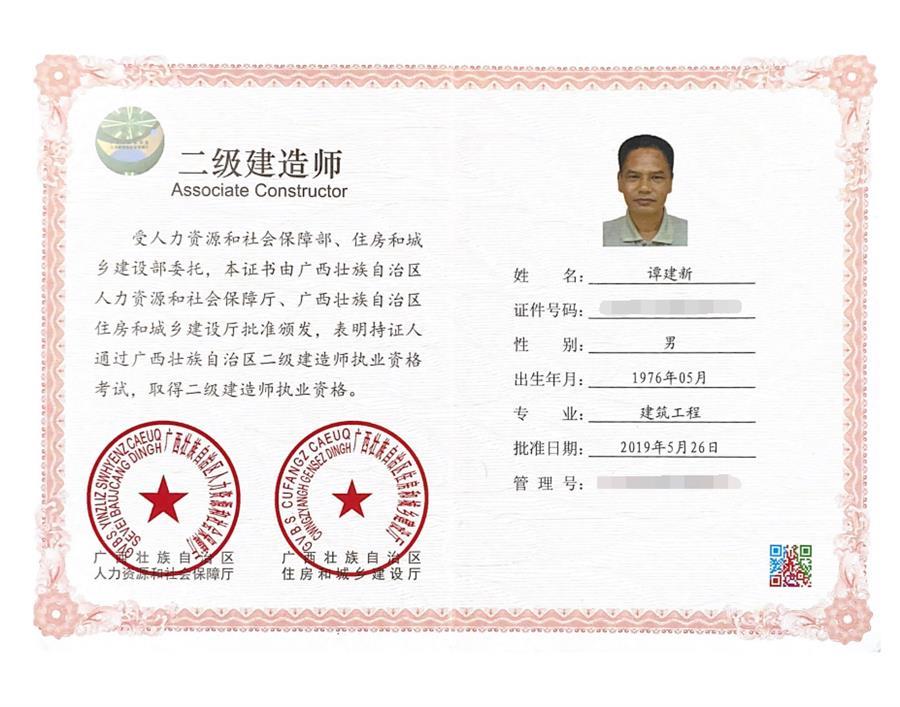 全发国际(中国)有限公司官网