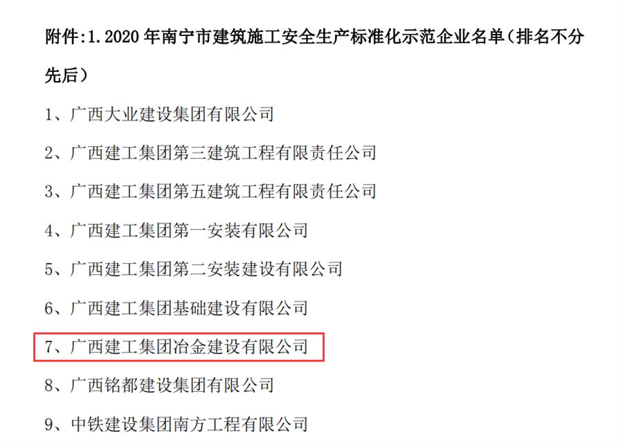 全发国际(中国)有限公司官网