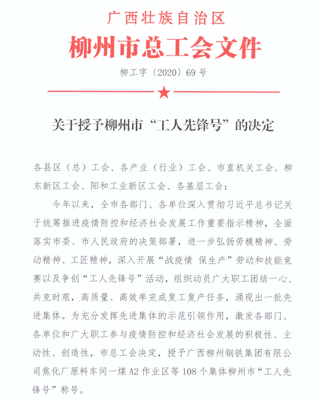 全发国际(中国)有限公司官网