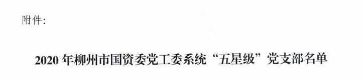 全发国际(中国)有限公司官网