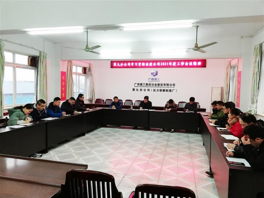 全发国际(中国)有限公司官网