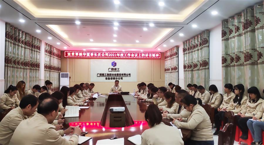 全发国际(中国)有限公司官网